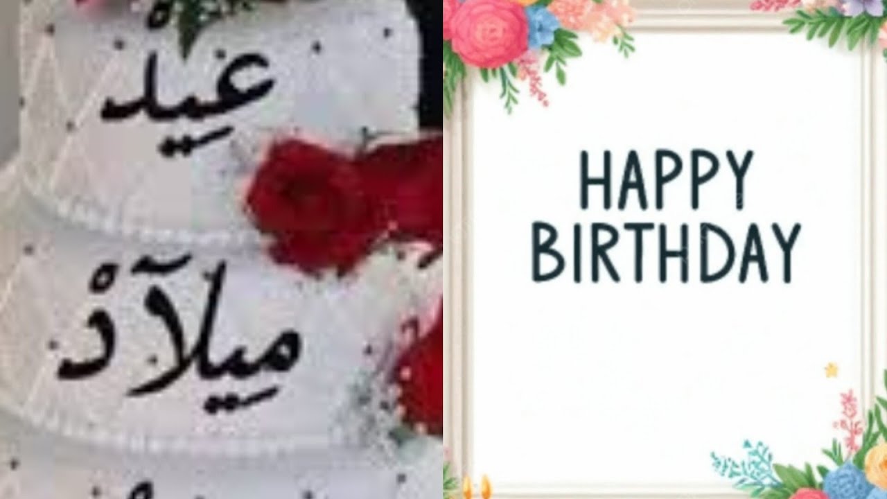 عيد ميلاد بسيط 🍰🍰 مفاجئة لولدي ،❤️🍰🍰❤️