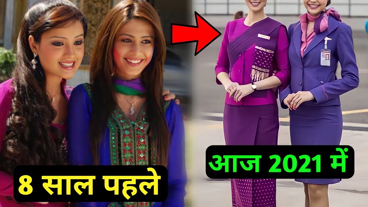 अमृत मंथन सीरियल मे बहनो के किरदार मे नजर आ चुकी ये दो अभिनेत्रियां आज वक्त के साथ बदल चुकी है इतनी