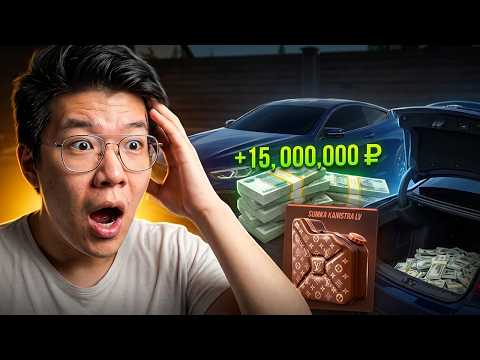 BU DARJADA BO'LSHNI KUTMAGAN EDIM +15.000.000 ₽ FOYDA BO'LDI! | HASSLE ONLINE CRMP 17