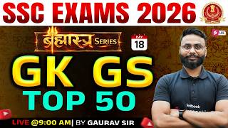 SSC Foundation GK GS 2026 | GK GS PYQ for SSC | SSC GK GS Previous Year Questions by Gaurav Sir
