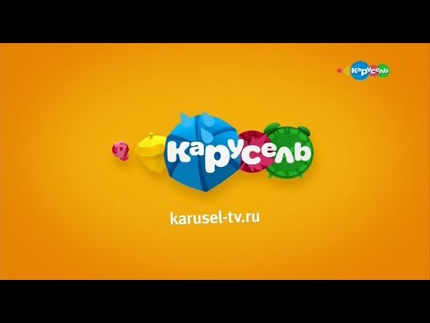 Смена логотипа канала Карусель на зимний 01 12 2017