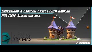 Destroying a Cartoon Castle with 3ds Max & Rayfire 10min