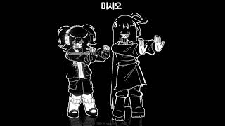 Push and pull  //   #animationmeme #animation #originalcharacter #tiktok #edit #fyp       『📺』