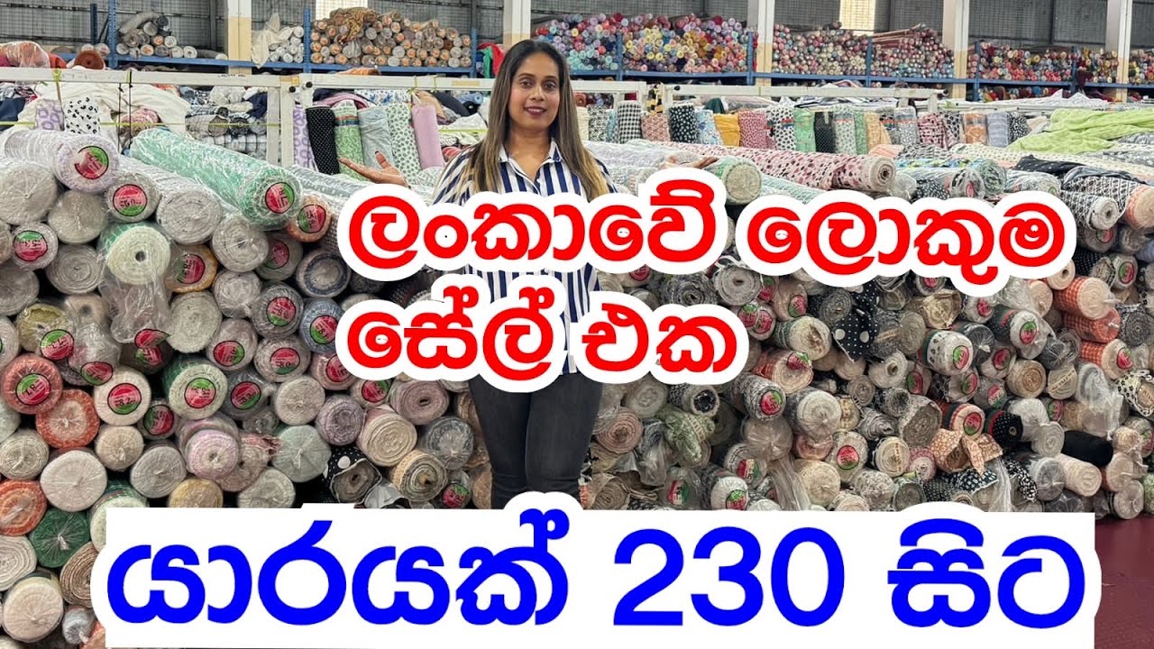 ලංකාවේ ලොකුම මැටීරියල් සේල් එක | Shopping | Fabric sale @smartlife3208 