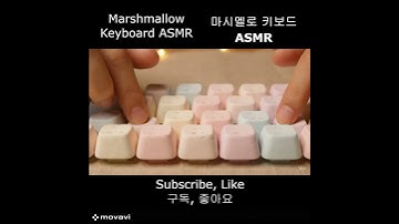 Marshmallow Keyboard ASMR #마시멜로키보드 #asmr #keyboard #keyboardasmr #키보드 #marshmallow