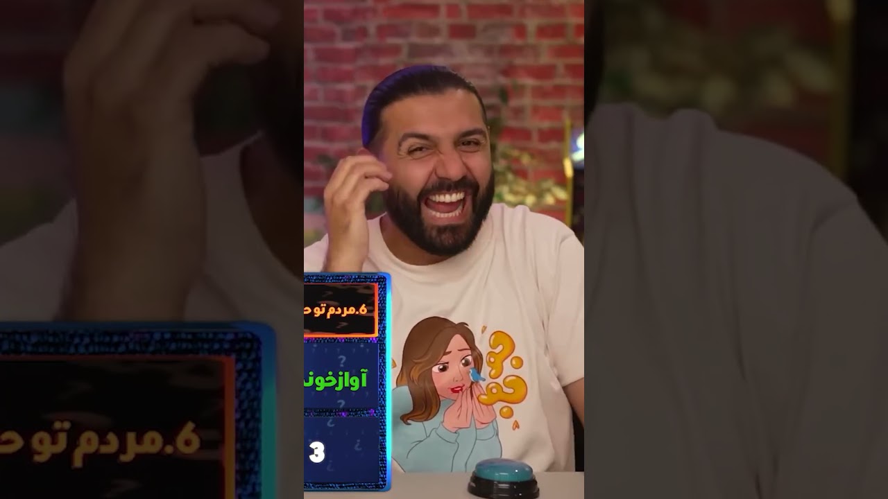 شما جزو کدوم دسته‌این؟