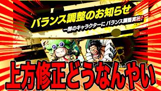 上方修正が楽しみな気持ちを置いといてリーグれす【バウンティラッシュ】