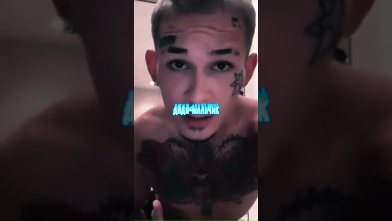 Гей Порно Маленький Мальчик И Дядя