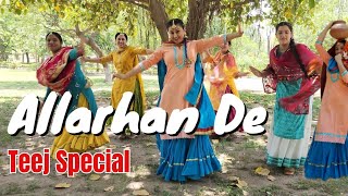 Allarhan De | Godday Godday Chaa | Sonam Bajwa | Nachhatatr Gill | Teej Special | The Dance Mafia