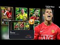 Special EPIC players Coming 😱 eFootball 2026 Mobile ! All New Epic Players 