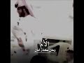 الام وطن