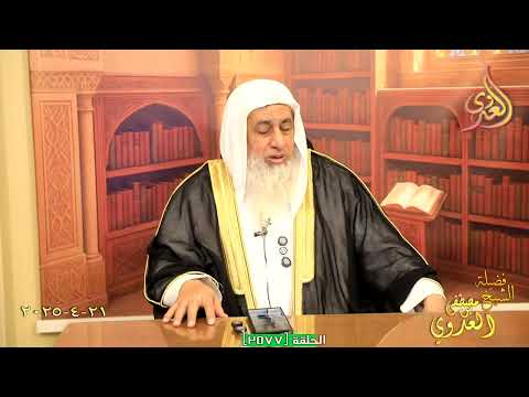 What is the ruling on this supplication: "O Allah, draw me close to You with the closeness of a l...
