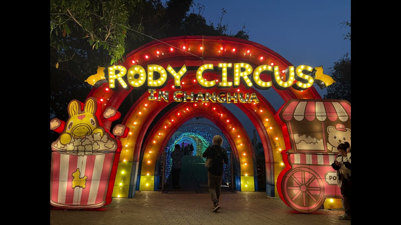 1150221八卦山燈節1 2