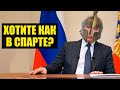 Очередное абсурдное обращение Путина