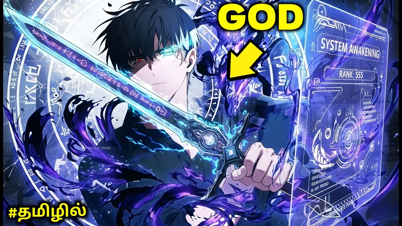 Useless Boy Awakens as an SSS-Rank Monster with Unlimited Power | Anime in Tamil