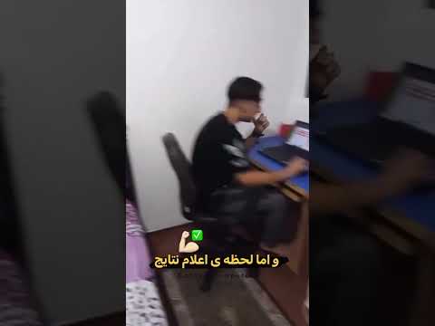 لحظه اعلام نتایج کنکور کنکور تیر کنکور تجربی کنکور اردیبهشت