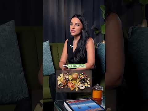 5 продуктов, которых точно не должно быть на столе #женскоездоровье #какпохудеть #вредныепродукты