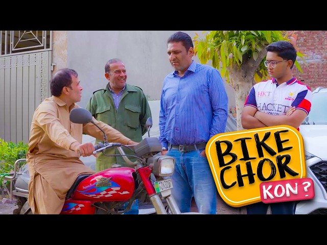 Rana Ijaz Bike Chor Video | Rana Ijaz New Video | Standup Comdey By Rana Ijaz #comedymovie #funny