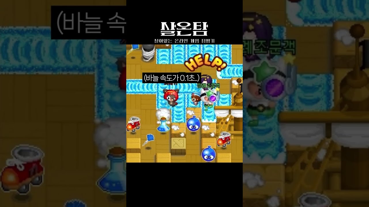 크아가 망한 이유