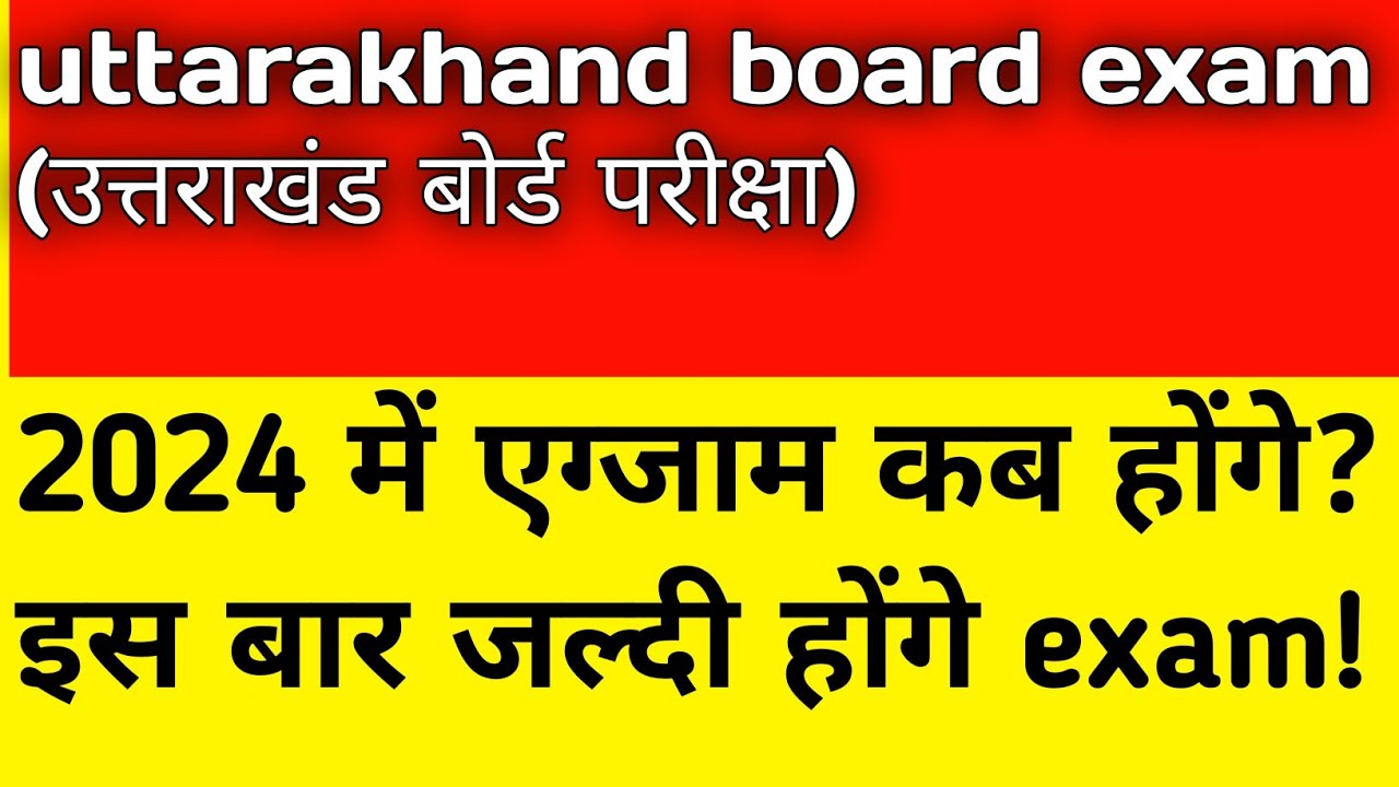 Uttarakhand board exam 2024 kab hogauk board exam 2024 date