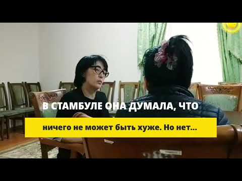 Дело о торговле людьми в Фергане вернули на доследование
