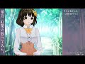 葉月 紅葉の歌ってみた。きこえるかしら/大和田りつこ