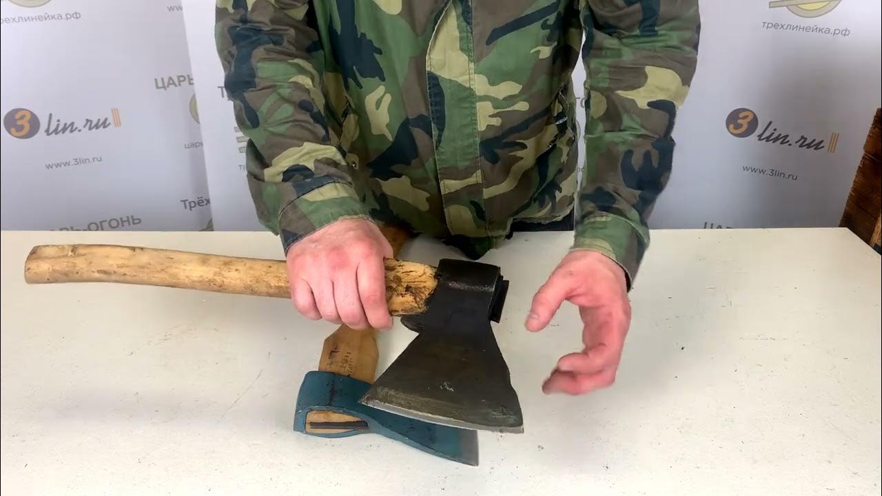Какой топор лучше ЗИК или УПС? Видео сравнение топоров. - YouTube