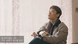 【Municon/이예준 x 젤로(B.A.P.)】 *(LIVE) 너와 나 우리 (You, me and us) - (Lee Yejoon X ZELO)
