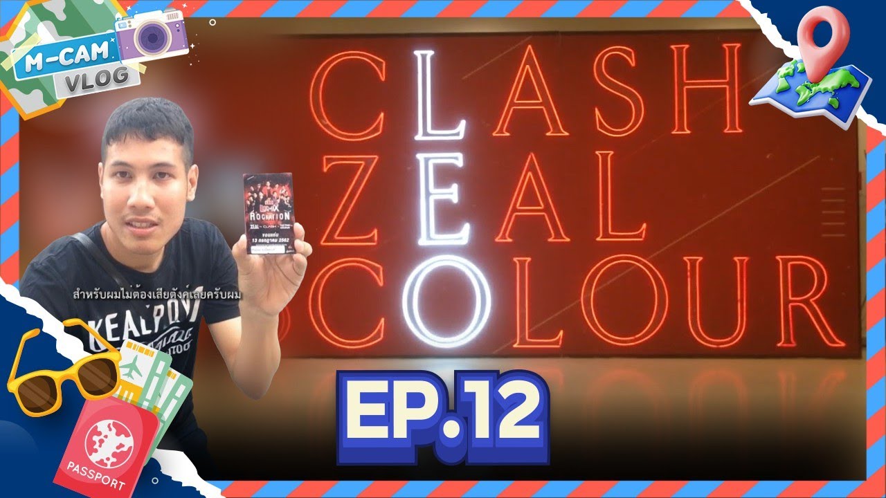 M-CAM VLOG 📹 Ep.12 | คอนเสิร์ต ROCKATION