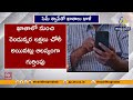 SIM Swap Fraud in Vijayawada | Man Loses ₹2.5 Lakh