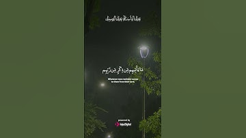 تلاوة قوية | لعبدالباسط عبدالصمد | من سورة الأنبياء | صوت يوقظ القلوب من غفلتها بآيات التأمل والوعيد