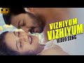 Vizhiyum Vizhiyum Song ( 4k Video Song ) Sadhurangam | Vidyasagar | Sonia Agarwal , Srikanth