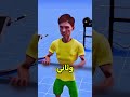 اياك تسوي ذي الأشياء فالجيم 