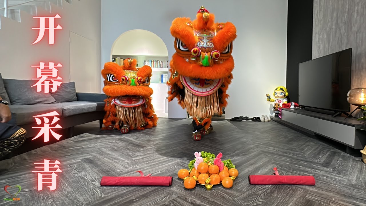 开幕采青 TrixStudio Plucking green for opening | 舞狮采青 | 新洋体育会 | #Shinykoh ...