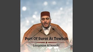 Sourate al fatiha