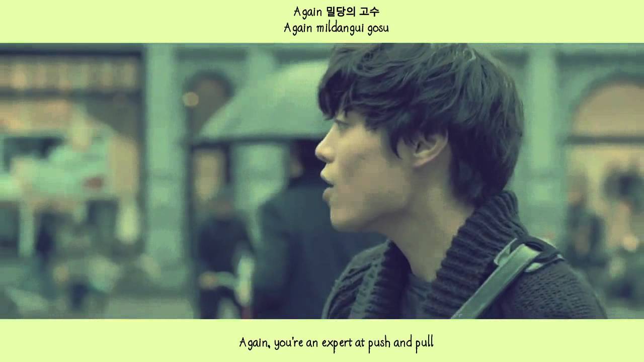 Watch Eddy Kim - Push & Pull ♡ HAN.ROM.ENG on YouTube Watch Eddy Kim - Push & Pull ♡ HAN.ROM.ENG on YouTube