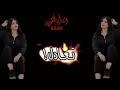 محمد الشيخ اااسمع اسمع اجمل حالات واتس آب غرور بناتستوريات غرور بنات mp3