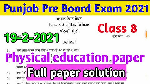 Punjab board Class 8 Physical education Pre Board Paper | PSEB 8th Physical education Pre exam paper