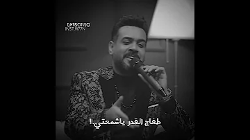 علي جاسم طفاج القدر ياشمعتي تخبل بصوته اسمعها وماتندم 