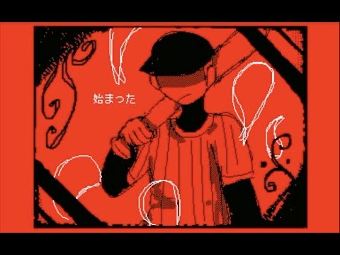 【うごくメモ帳3D】OFF by Mortis Ghost 【ネタバレ】