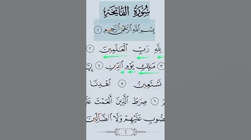 surah fatiha #محمودخليل #عبدالباسط #القارئ #daaraalguran #daaralecoran #lecoranalkarim #surah