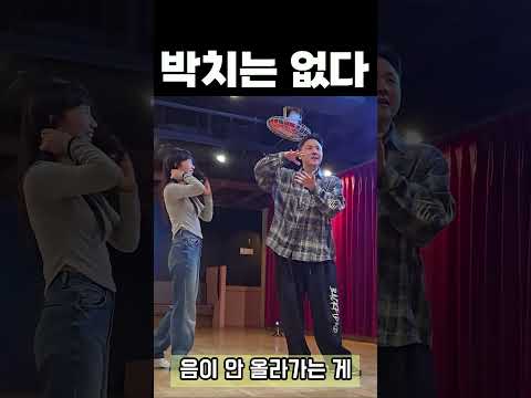 처음에 박치가 될 수 밖에 없는 강습? #라틴댄스 #바차타 #dance