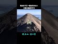 三重の絶景TOP10