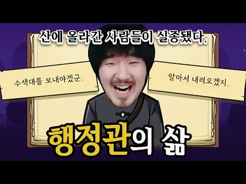 <strong>폐하</strong>, 저에게 군사 지휘권을 주세요