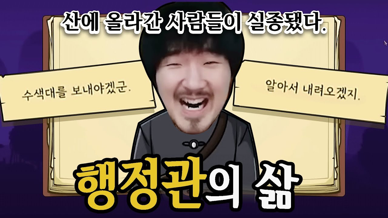 폐하, 저에게 군사 지휘권을 주세요