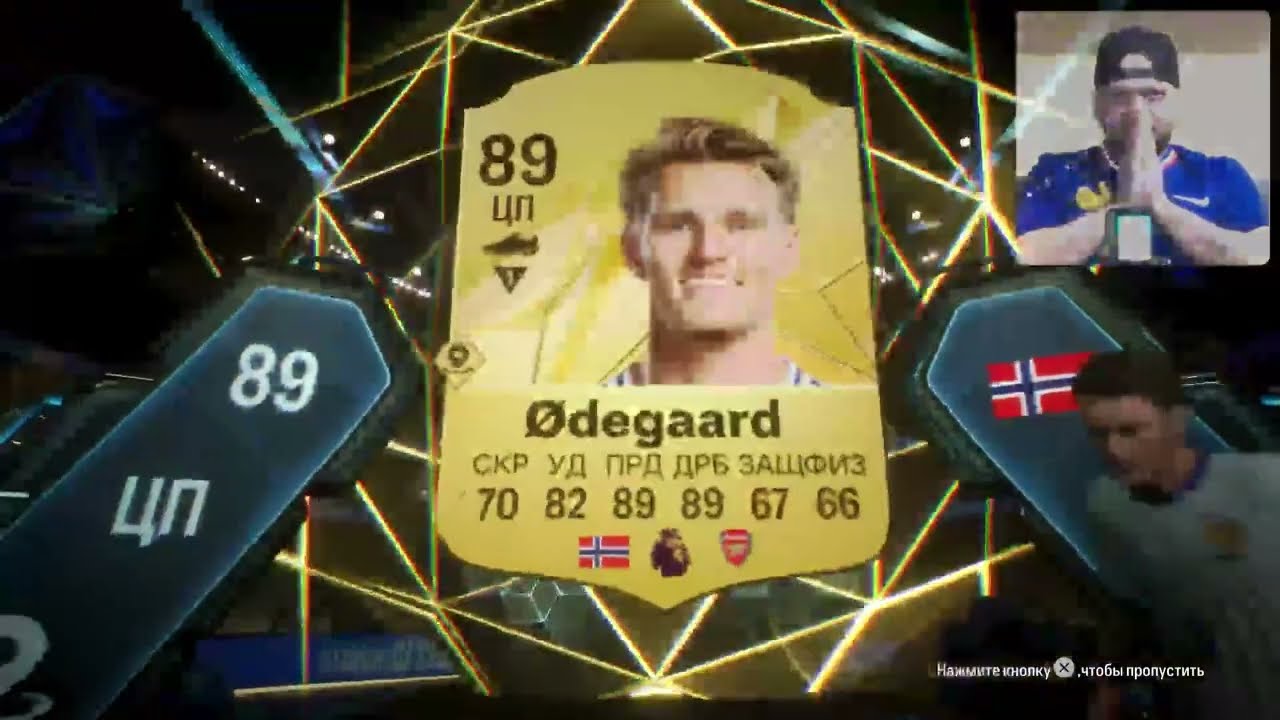 Рыбачим на игроков TOTS L1 и ARKEMA PL в EA FC 25