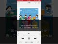 『フィシャーズ』虹歌