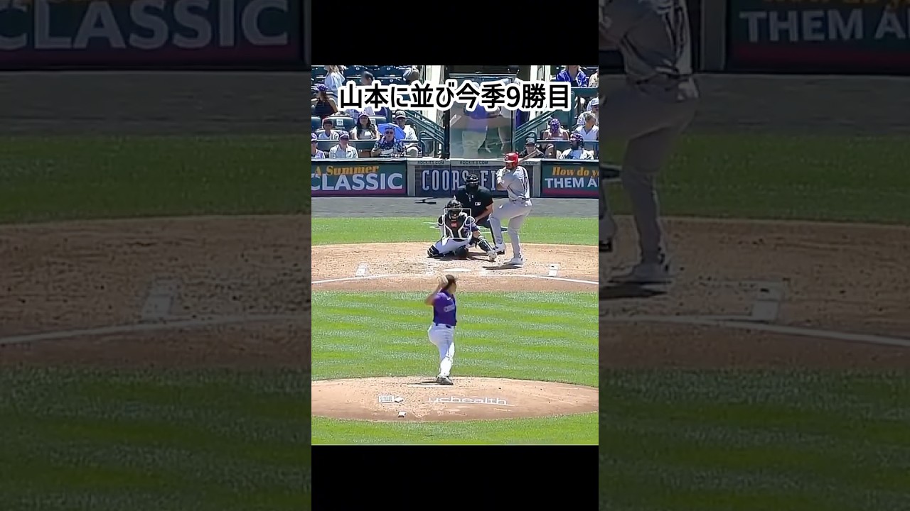 7/19 菅野が早くも今季9勝目【日本人まとめ】