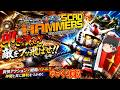 (コメ付き) ゆっくりSDガンダム スカッドハンマーズ レトロゲーム ウィー Wii版 プレイ動画 【ゆっくり実況】