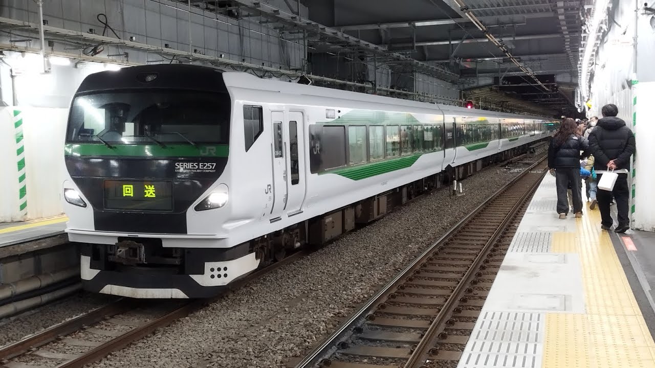 [電笛あり]回9577M E257系 OM-91編成 臨時特急あずさ76号新宿行の返却回送 回送列車が電笛を鳴らして中野駅7番線を逆走発車する ...